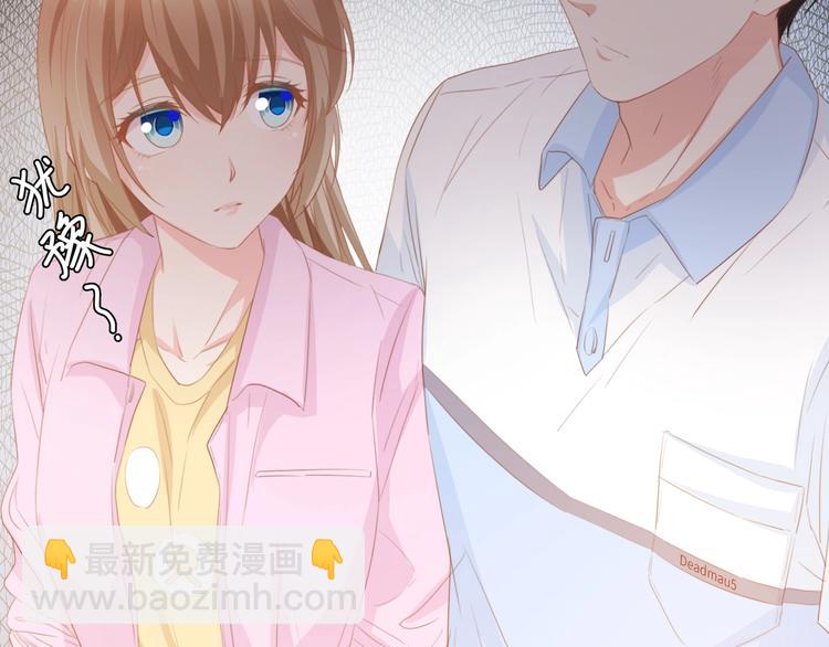 第33话 在意的事69