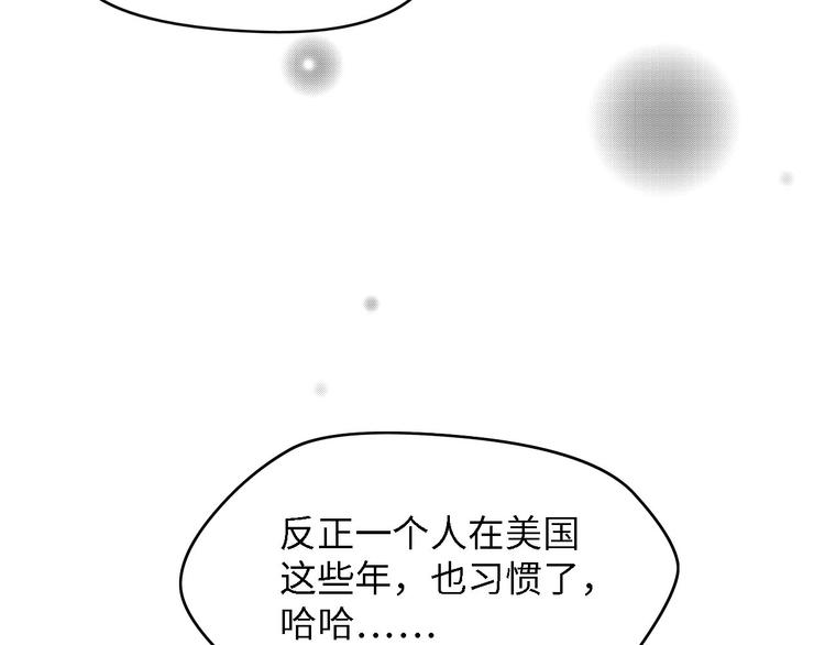 第35话 兄弟情40