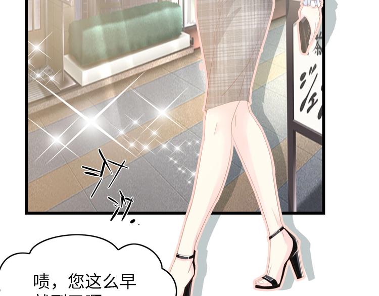 第36话 心事重重56