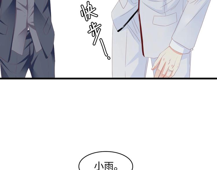 第21话 相伴一生92