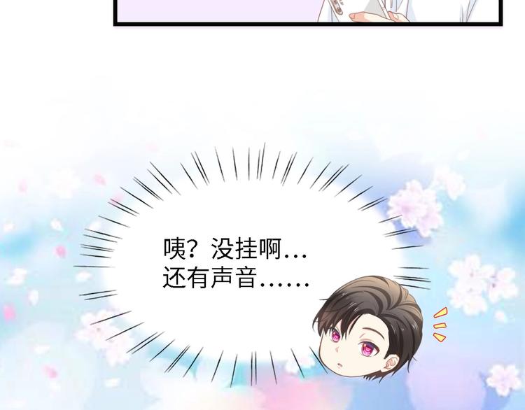 第29话 孕吐82