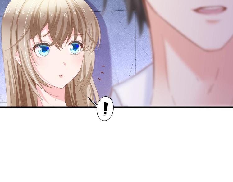 第17话 我们结婚吧！82