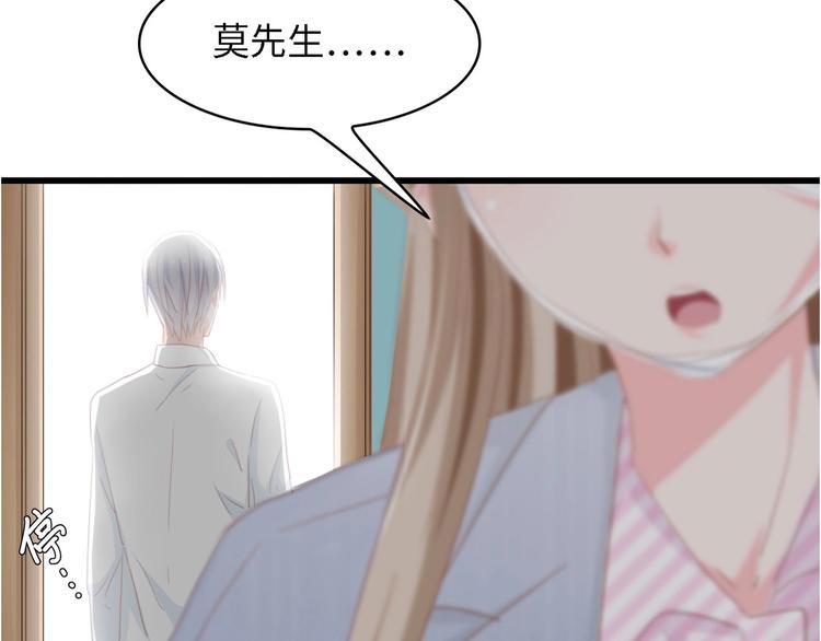 第39话 为什么找不到你106