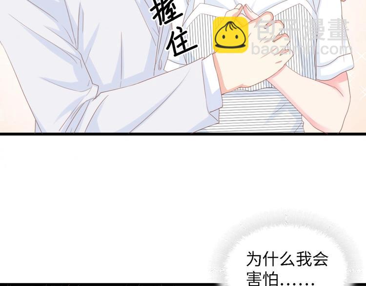 第20话 结婚的阻碍24