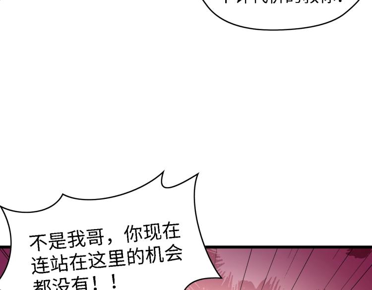 第50话 真相大白-她的决心65