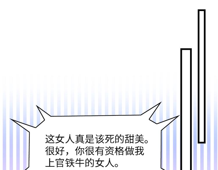 第30话 给我一个理由12