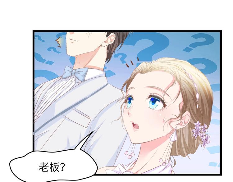 第21话 相伴一生65