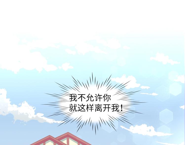第14话 是我配不上他90