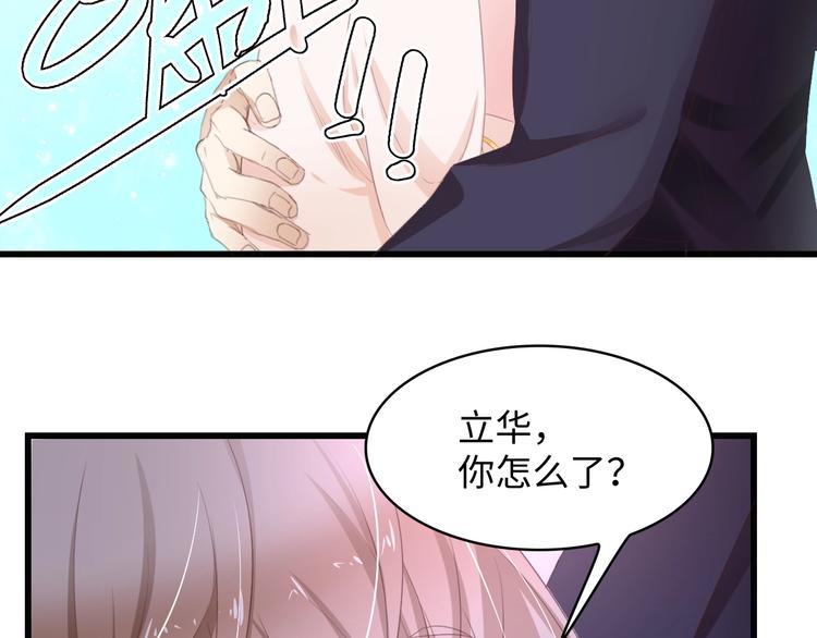 第2话 失控的索取67