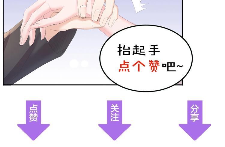 第3话 求求你，放了我！117