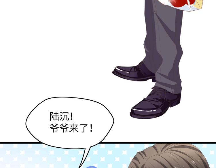 第32话 到底是谁的电话42