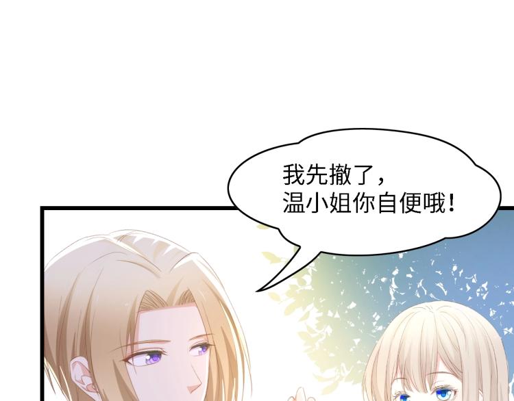 第49话 渐近的真相82
