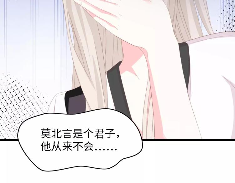 第50话 真相大白-她的决心75