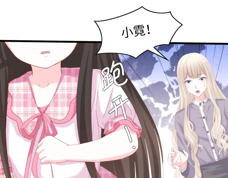 完结篇 永远在一起79