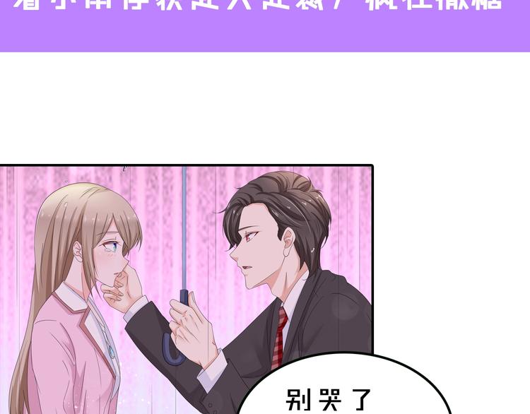 第4话 你逃不走的108