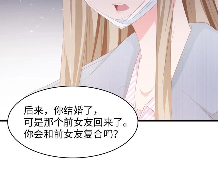 第40话 开启双面人生51
