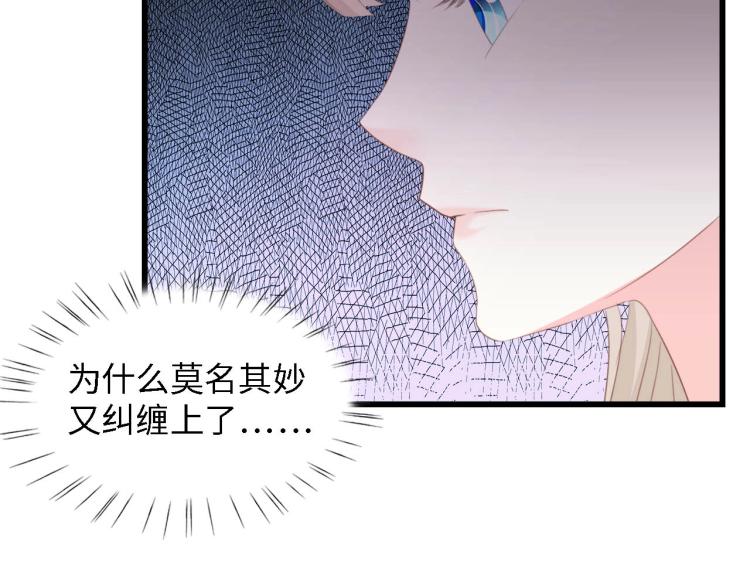 第43话 黑灯下的亲密接触54