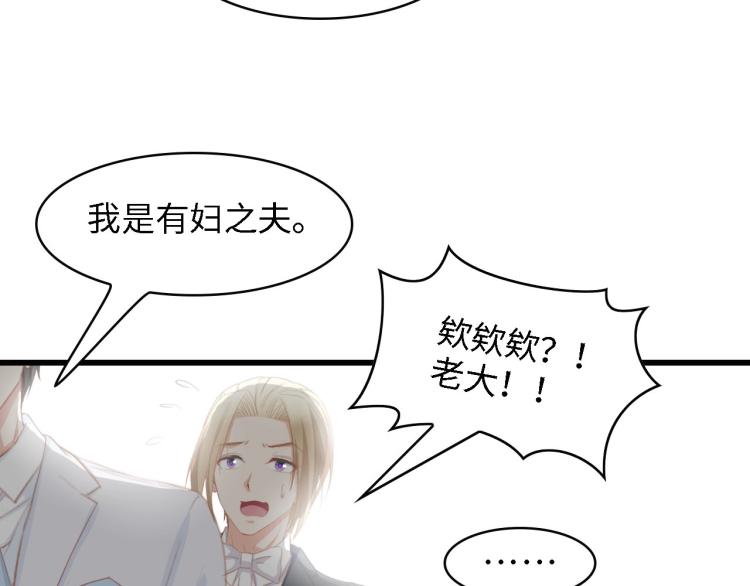 第44话 我要她的全部资料！58