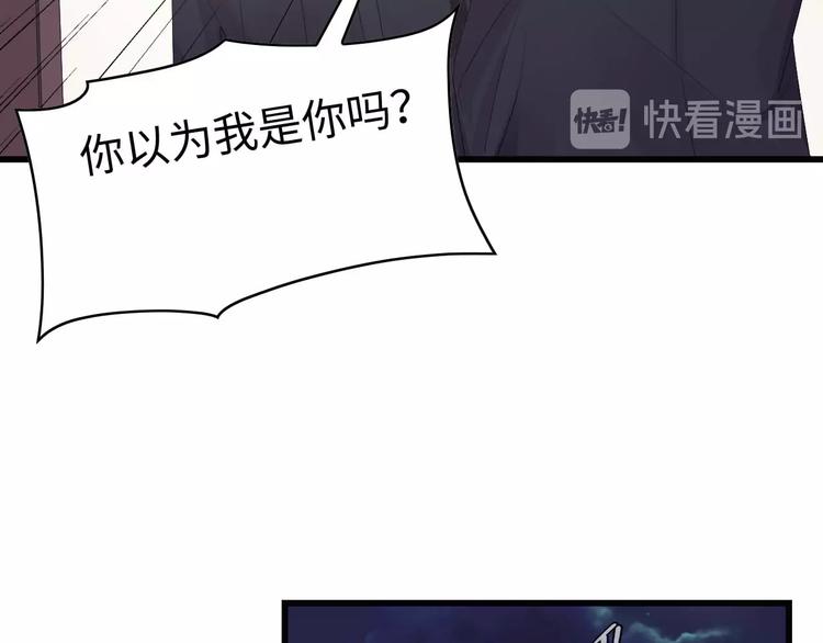 第1话 酒后一夜66
