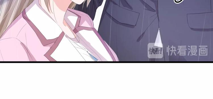 第5话 贴近湿身的她43