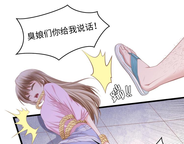 第15话 亲爱的你在哪？76