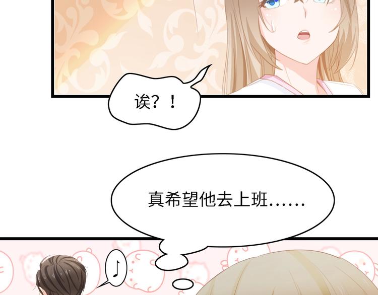 第30话 给我一个理由18