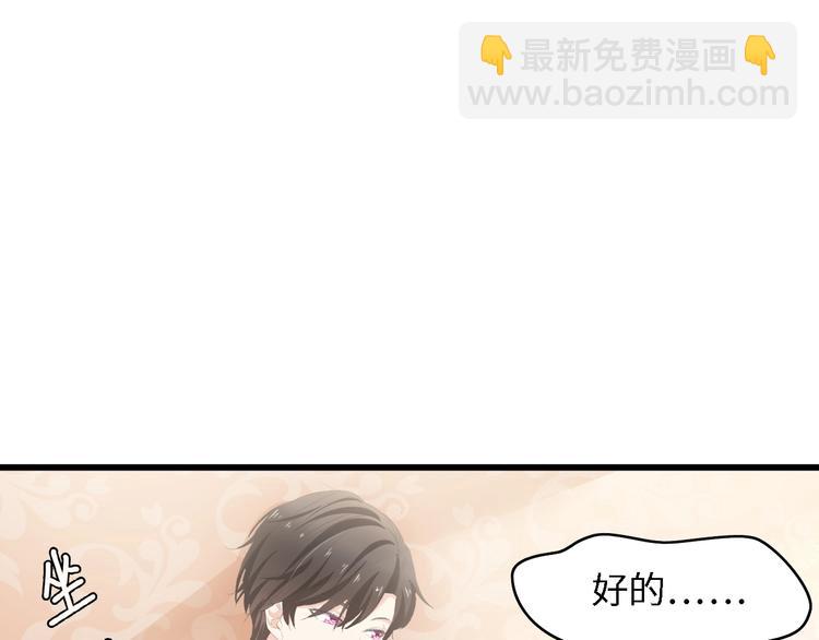 第36话 心事重重27