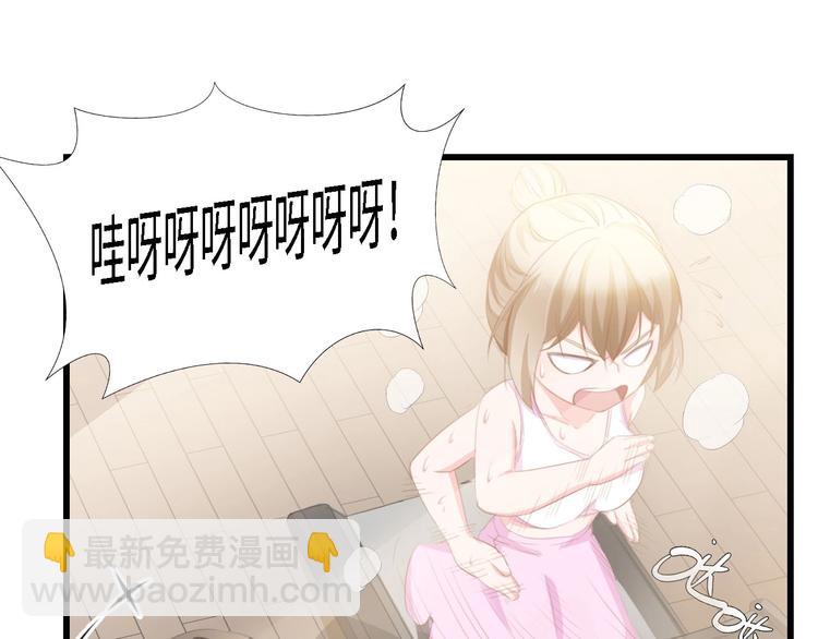 第37话 他不会去的！37