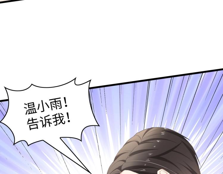 第45话 双胞胎初登场！90