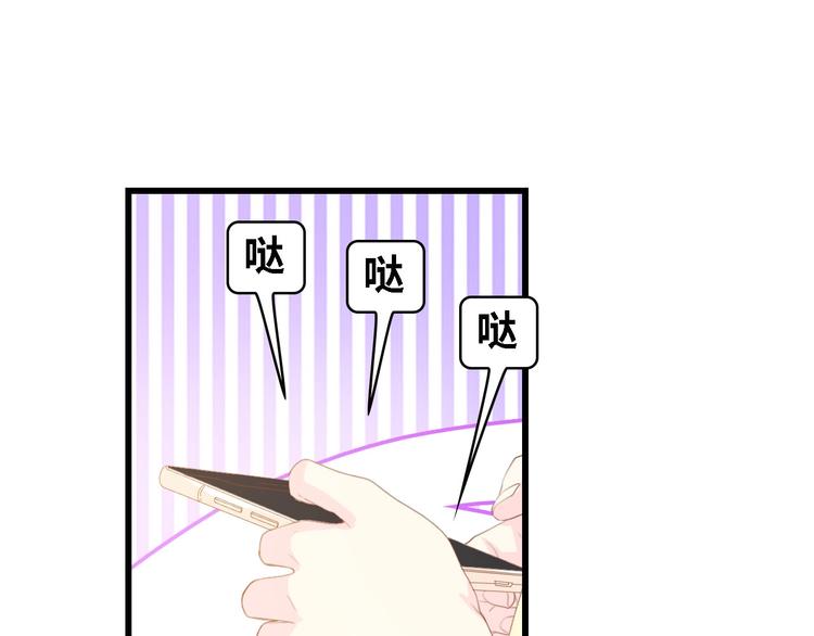 第36话 心事重重15