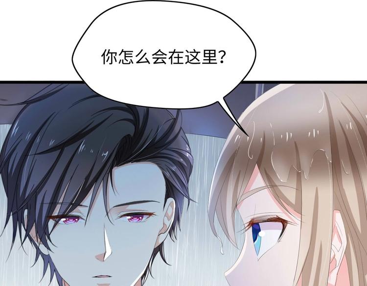 第5话 贴近湿身的她4