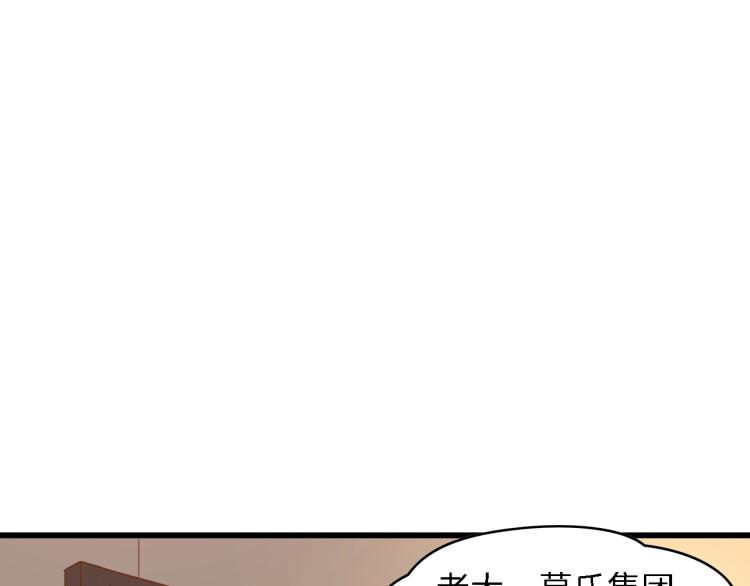 第51话 面对面的坦白32