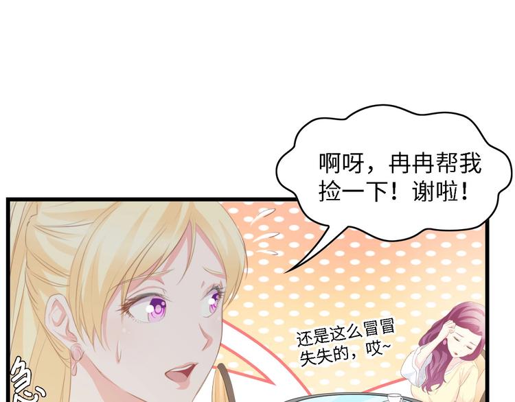 第36话 心事重重8