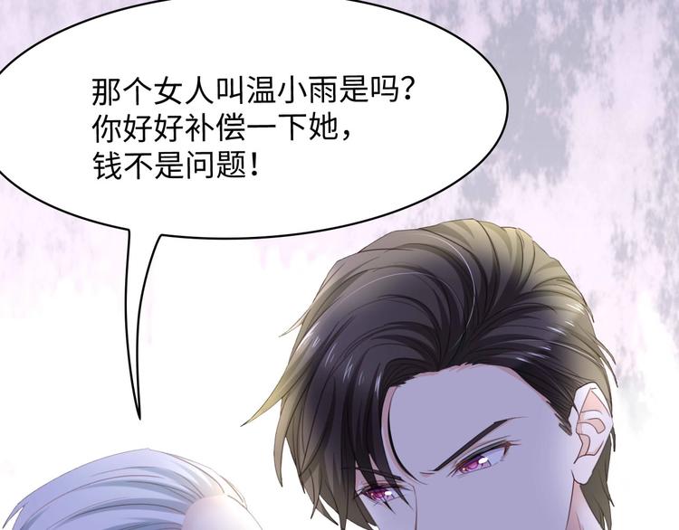 第6话 被灌得烂醉如泥30