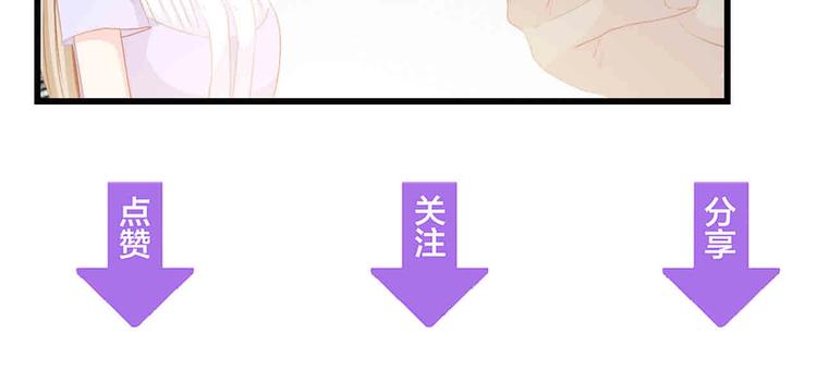 第41话 这位先生，你认错人了118