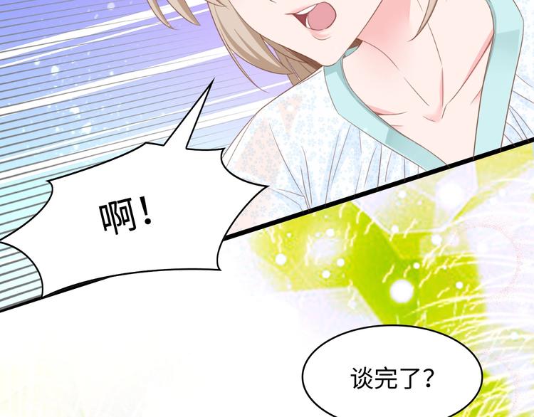 第7话 危险的逼近91