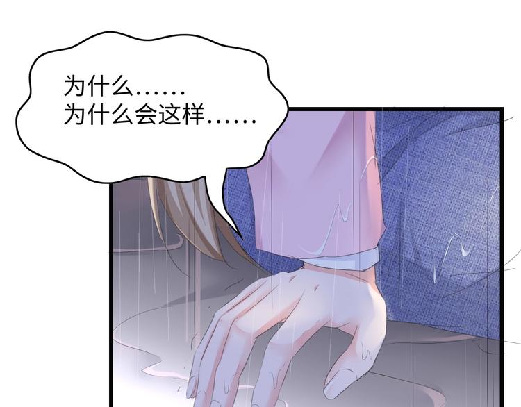 第4话 你逃不走的82