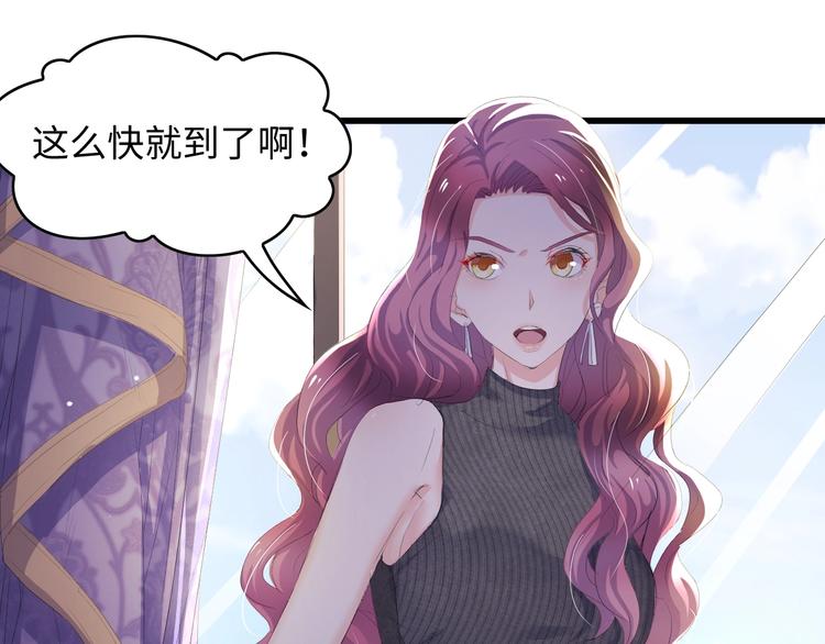 第3话 求求你，放了我！32