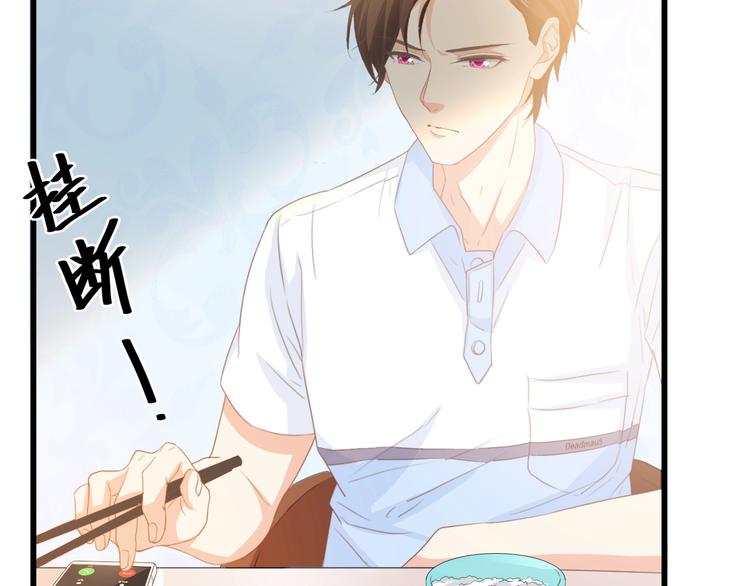 第32话 到底是谁的电话65