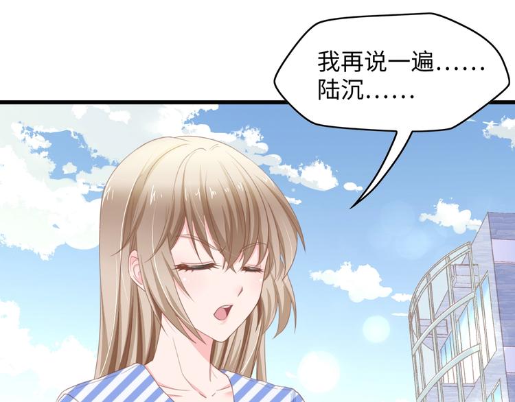 第9话 惩罚不乖的你~12