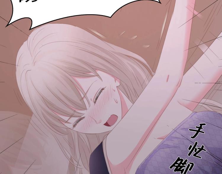 第43话 黑灯下的亲密接触76