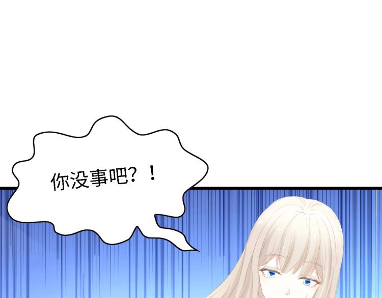 第47话 我想靠自己83