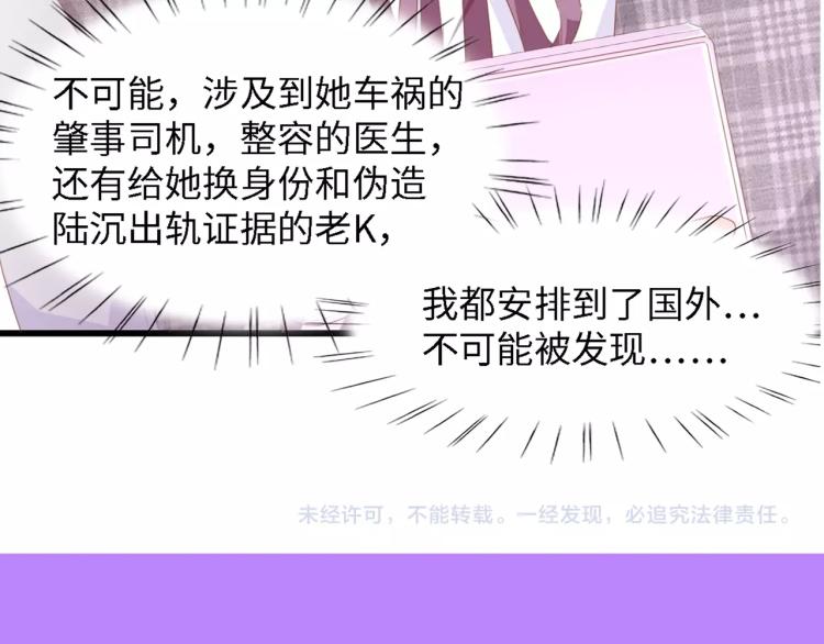 第46话 限量版的快乐99
