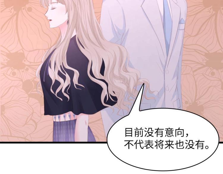 第43话 黑灯下的亲密接触52