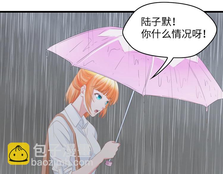 第32话 到底是谁的电话12