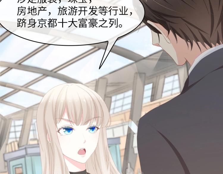 第46话 限量版的快乐27