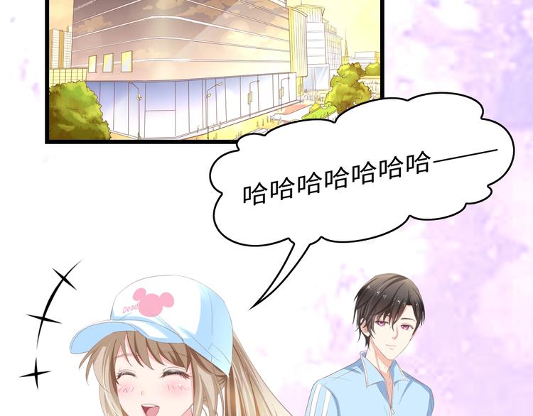 第11话 紧紧靠在他的胸膛24