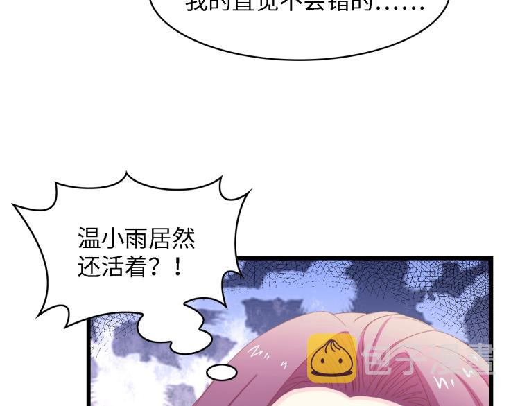 第51话 面对面的坦白23