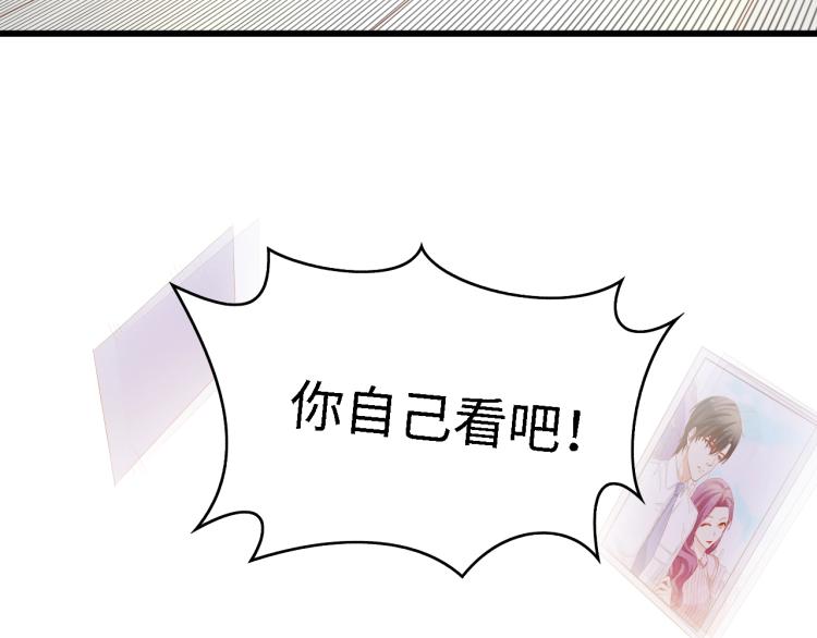第51话 面对面的坦白62
