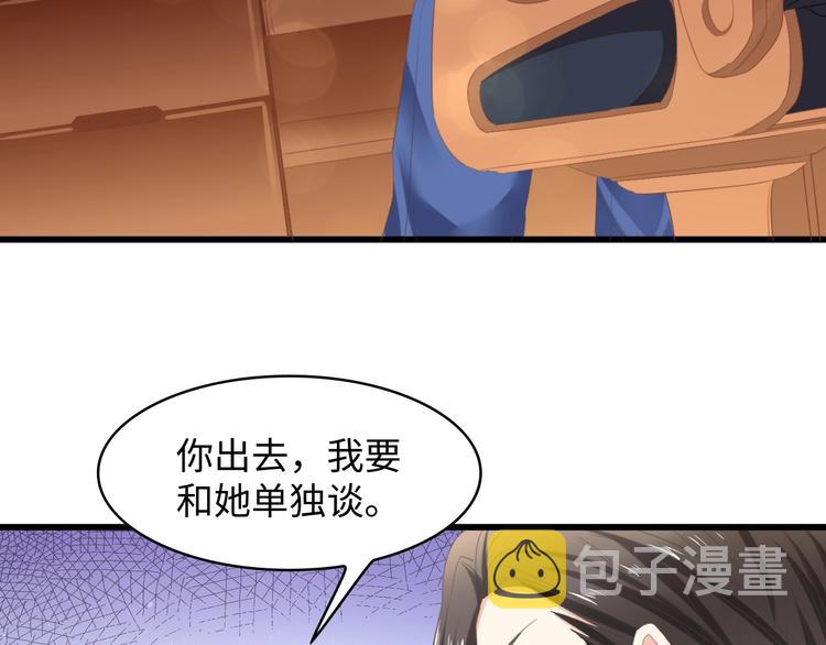 第7话 危险的逼近54